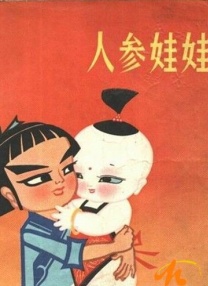 亚洲精品 欧美